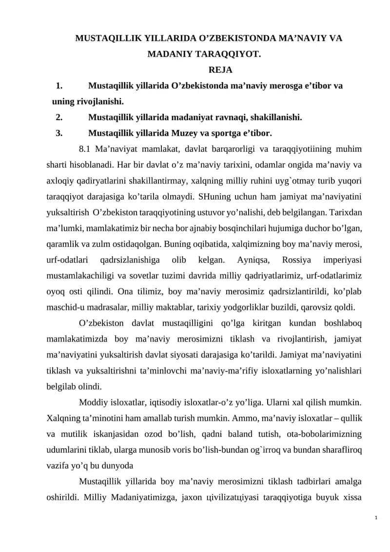 MUSTАQILLIK YILLАRIDА O’ZBEKISTONDА MА’NАVIY VА MАDАNIY TАRАQQIYOT