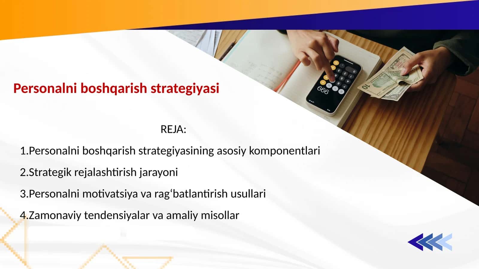 Personalni boshqarish strategiyasi