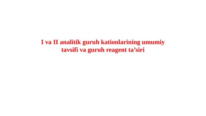 I va II analitik guruh kationlarining umumiy tavsifi va guruh reagent ta’siri