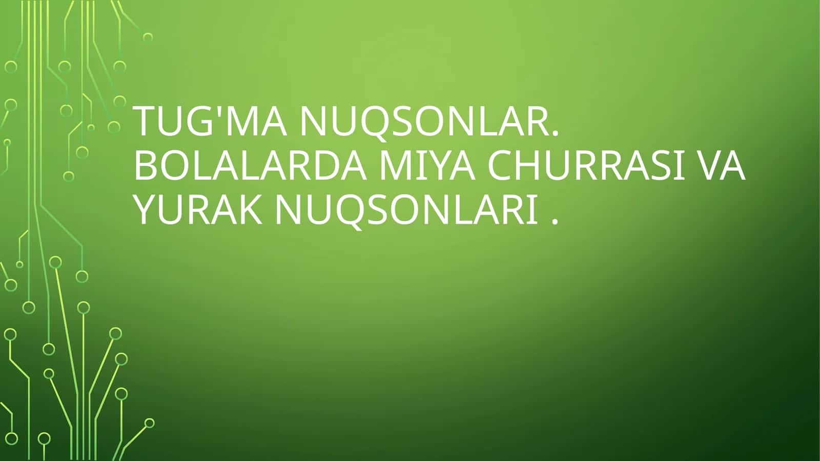 TUG'MA NUQSONLAR. BOLALARDA MIYA CHURRASI VA YURAK NUQSONLARI