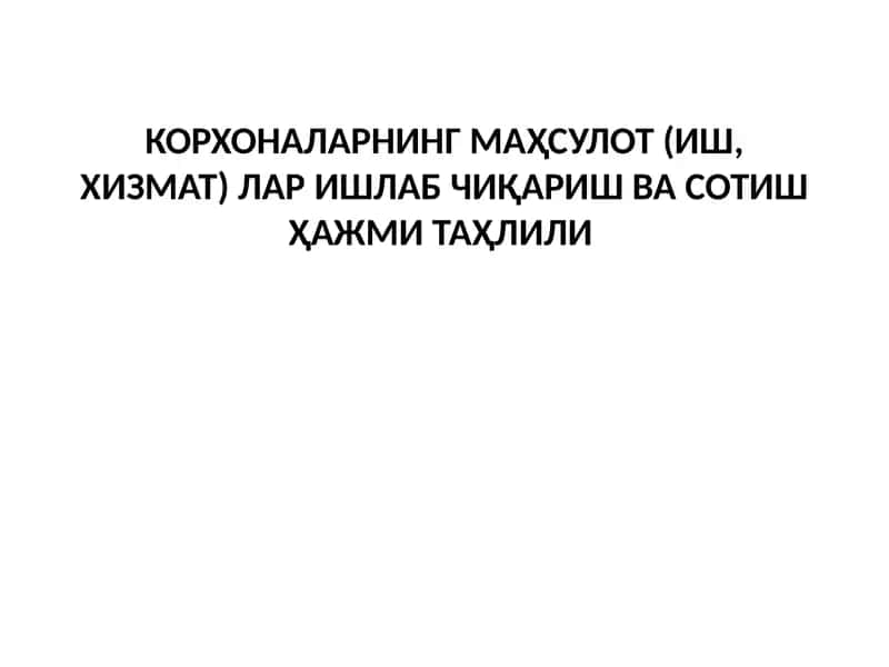 Korxonalarning mahsulot (ish, xizmat) lar ishlab chiqarish va sotish hajmi tahlili