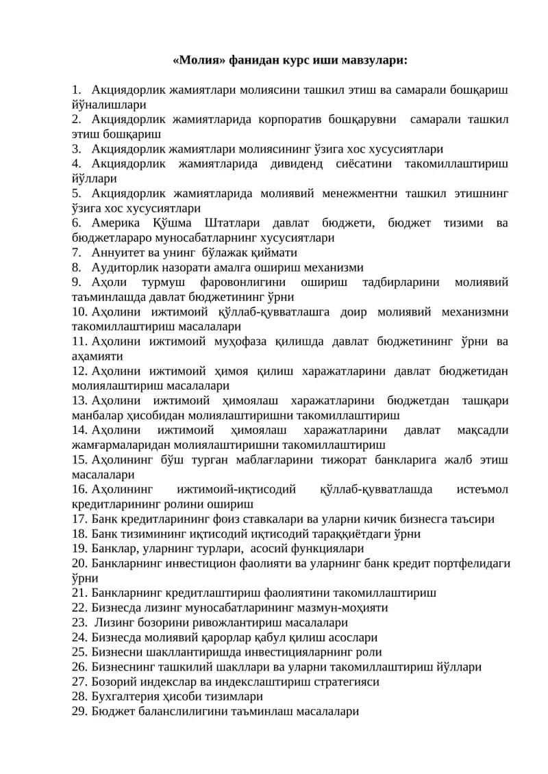 Акциядорлик жамиятлари молиясининг ўзига хос хусусиятлари