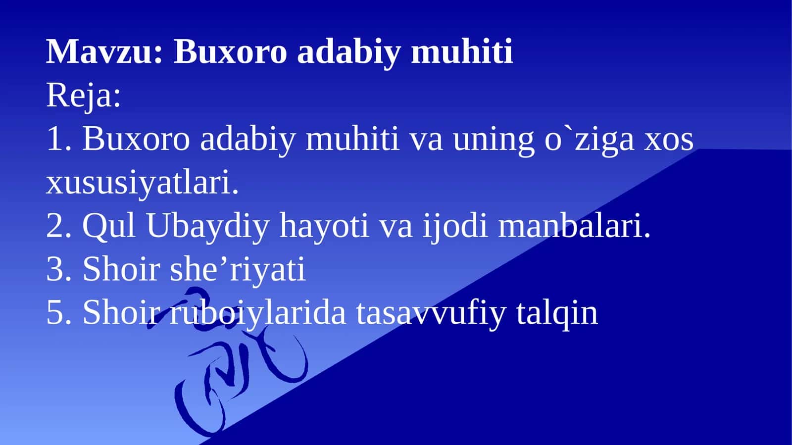 Buxoro adabiy muhiti