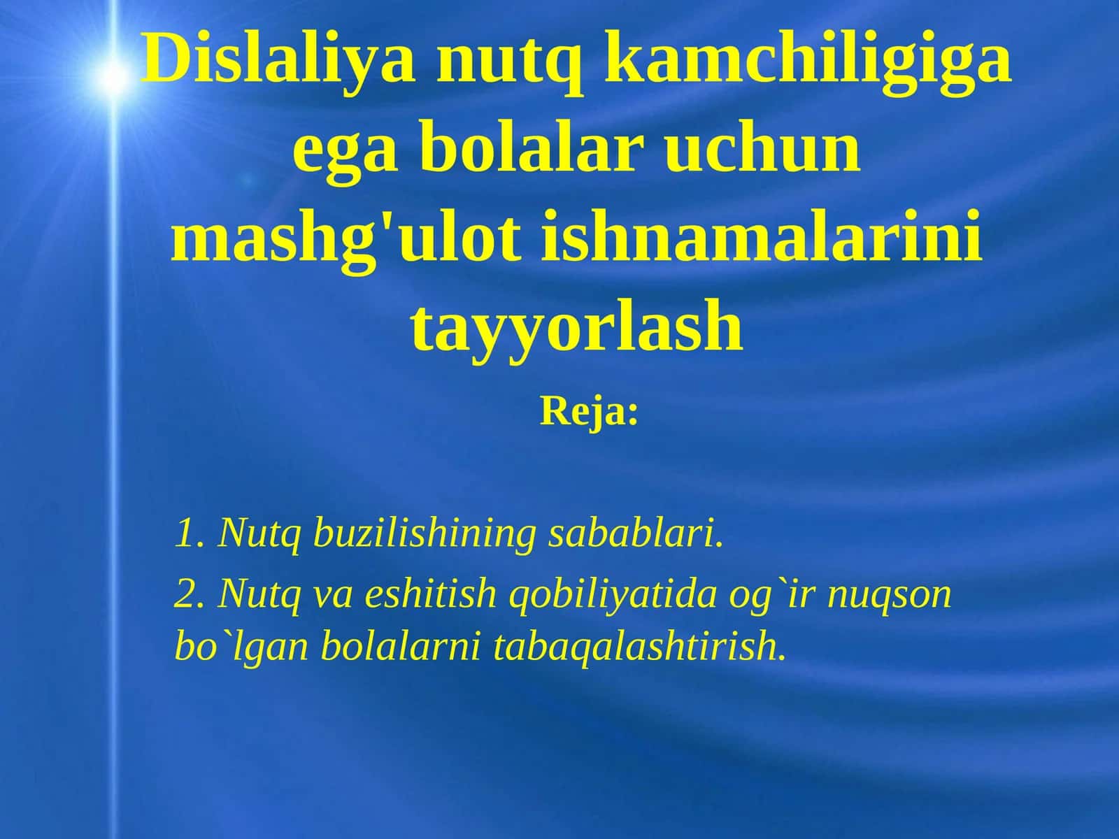 Dislaliya nutq kamchiligiga ega bolalar uchun mashg'ulot ishnamalarini tayyorlash