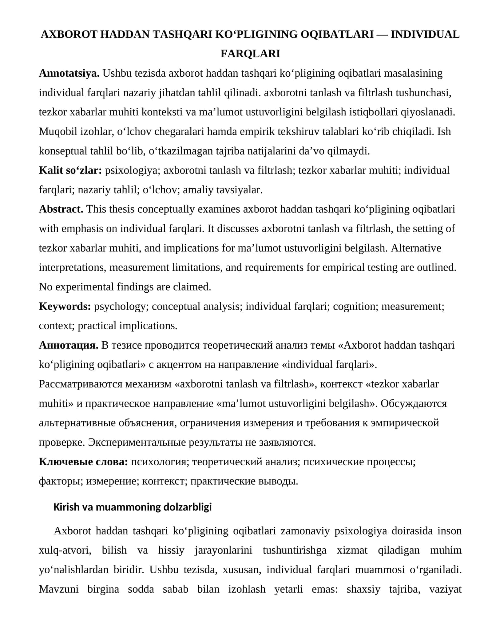 AXBOROT HADDAN TASHQARI KO‘PLIGINING OQIBATLARI — INDIVIDUAL FARQLARI