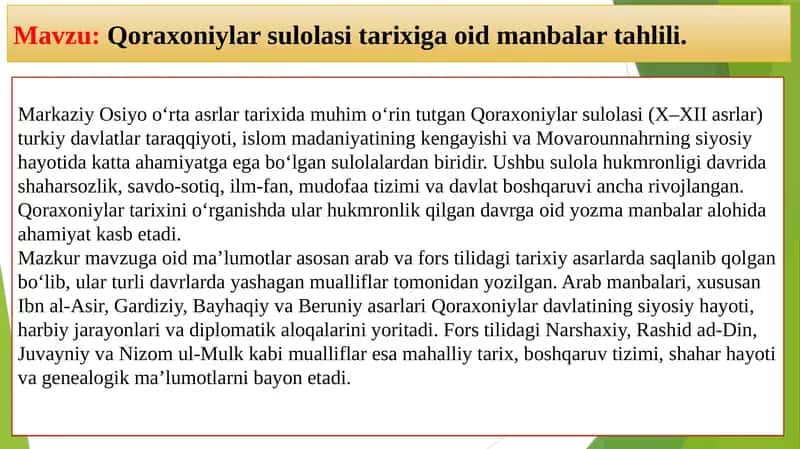 Qoraxoniylar sulolasi tarixiga oid manbalarni tahlili