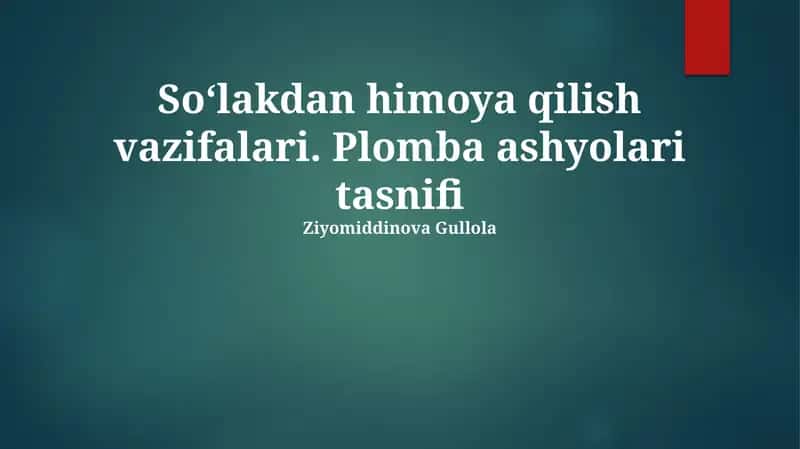 Tupruqning Himoya Vazifalari