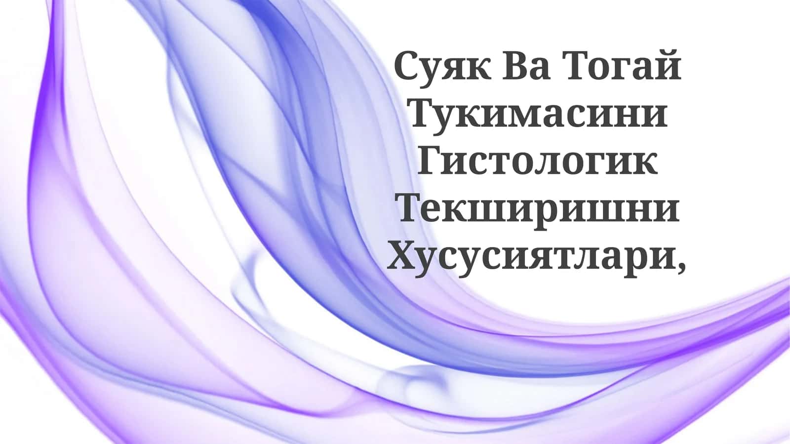 Суяк Ва Тогай Тукимасини Гистологик ТекширишниХусусиятлари