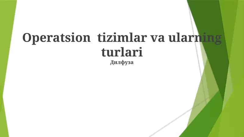 Дилфуза