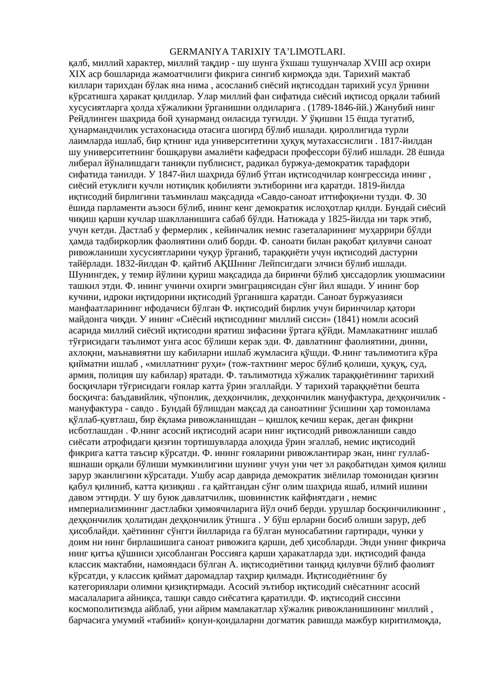 GERMANIYA TARIXIY TA’LIMOTLARI