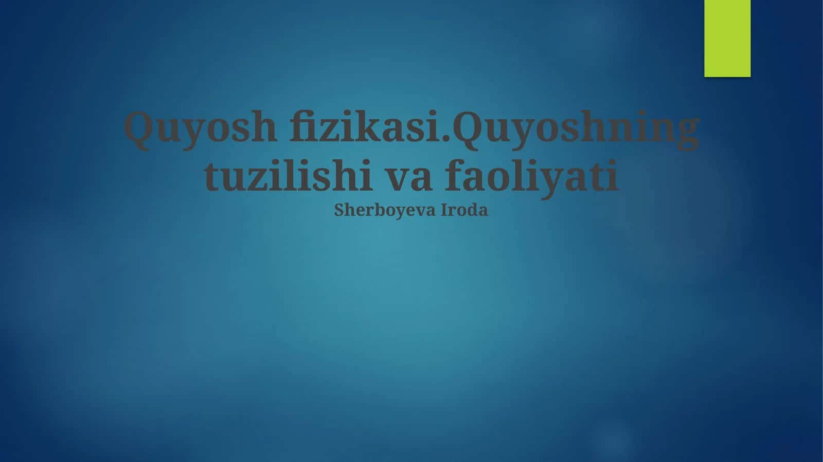 Quyosh fizikasi.Quyoshning tuzilishi va faoliyati