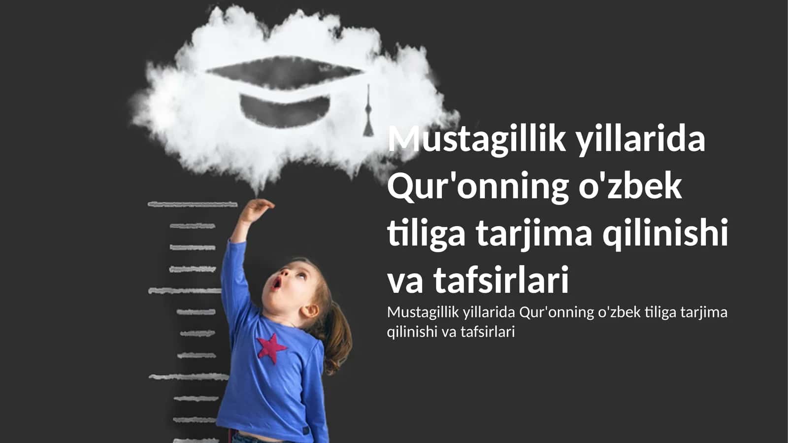 Mustagillik yillarida Qur'onning o'zbek tiliga tarjima qilinishi va tafsirlari