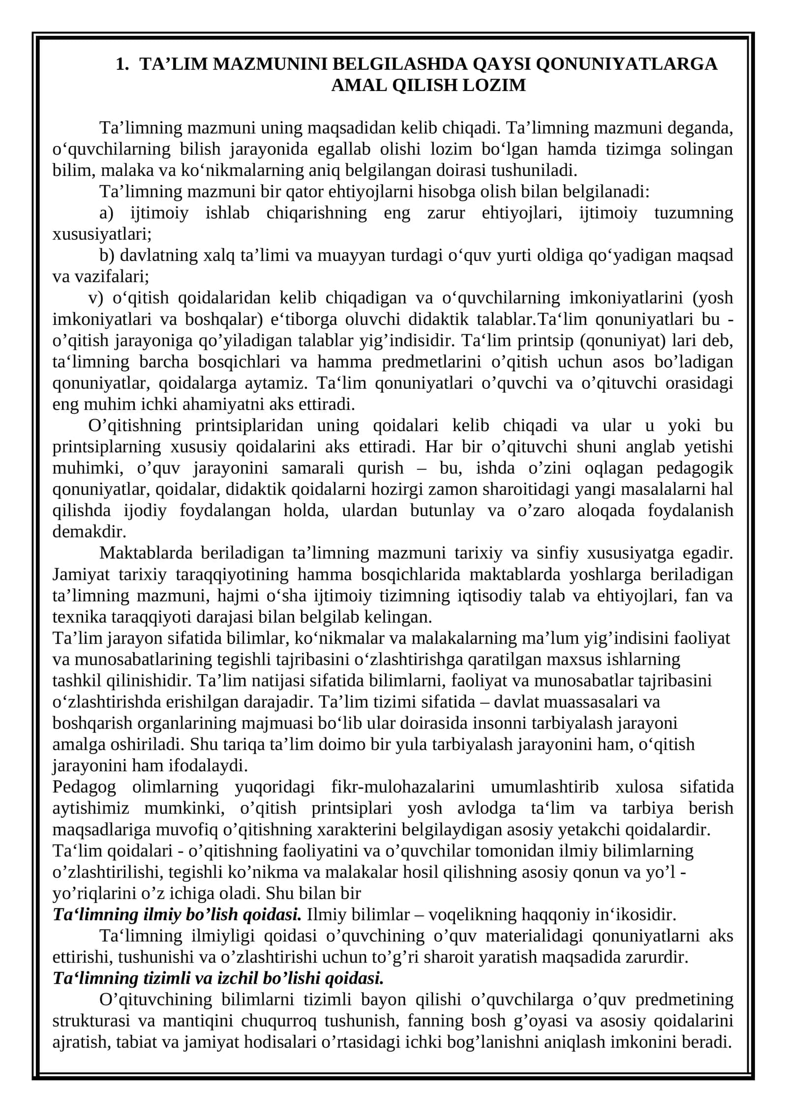 TA’LIM MAZMUNINI BELGILASHDA QAYSI QONUNIYATLARGA AMAL QILISH LOZIM