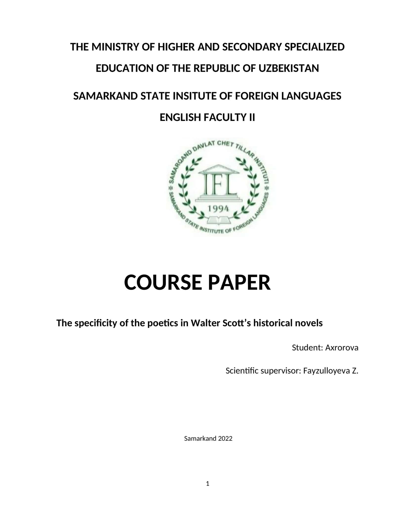 Course paper "The specificity of the poetics in Walter Scott’s historical novels"