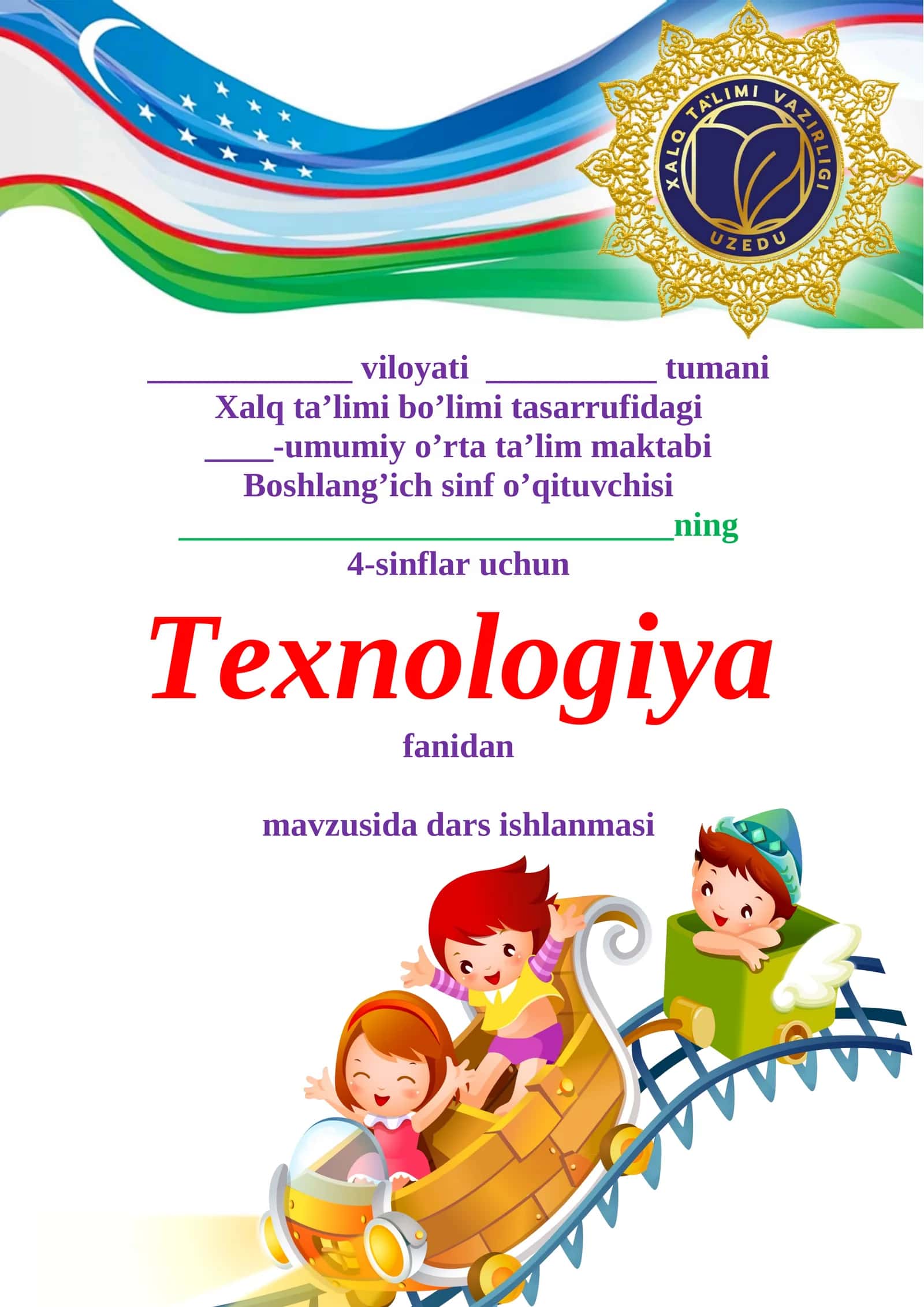 4-sinf Texnologiya Polimer materialidan samolyot yasash. Konstruktordan mustaqil samolyot modelini yig'ish