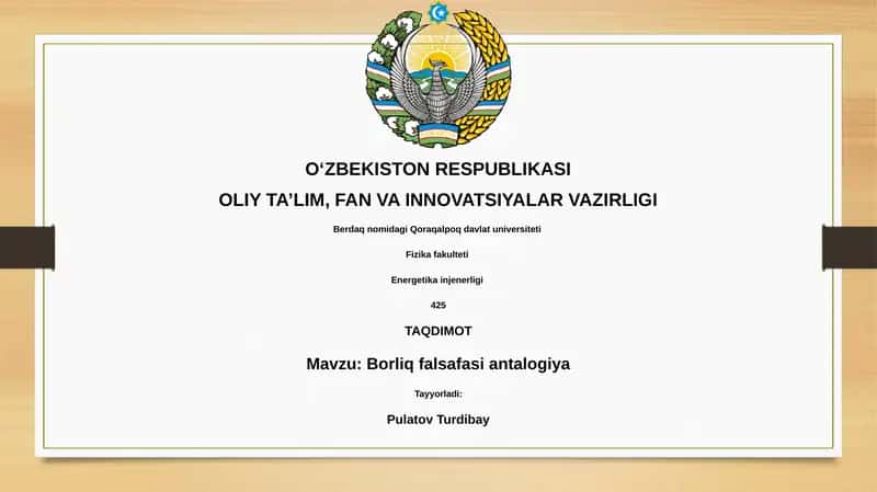 Borliq falsafasi antalogiya