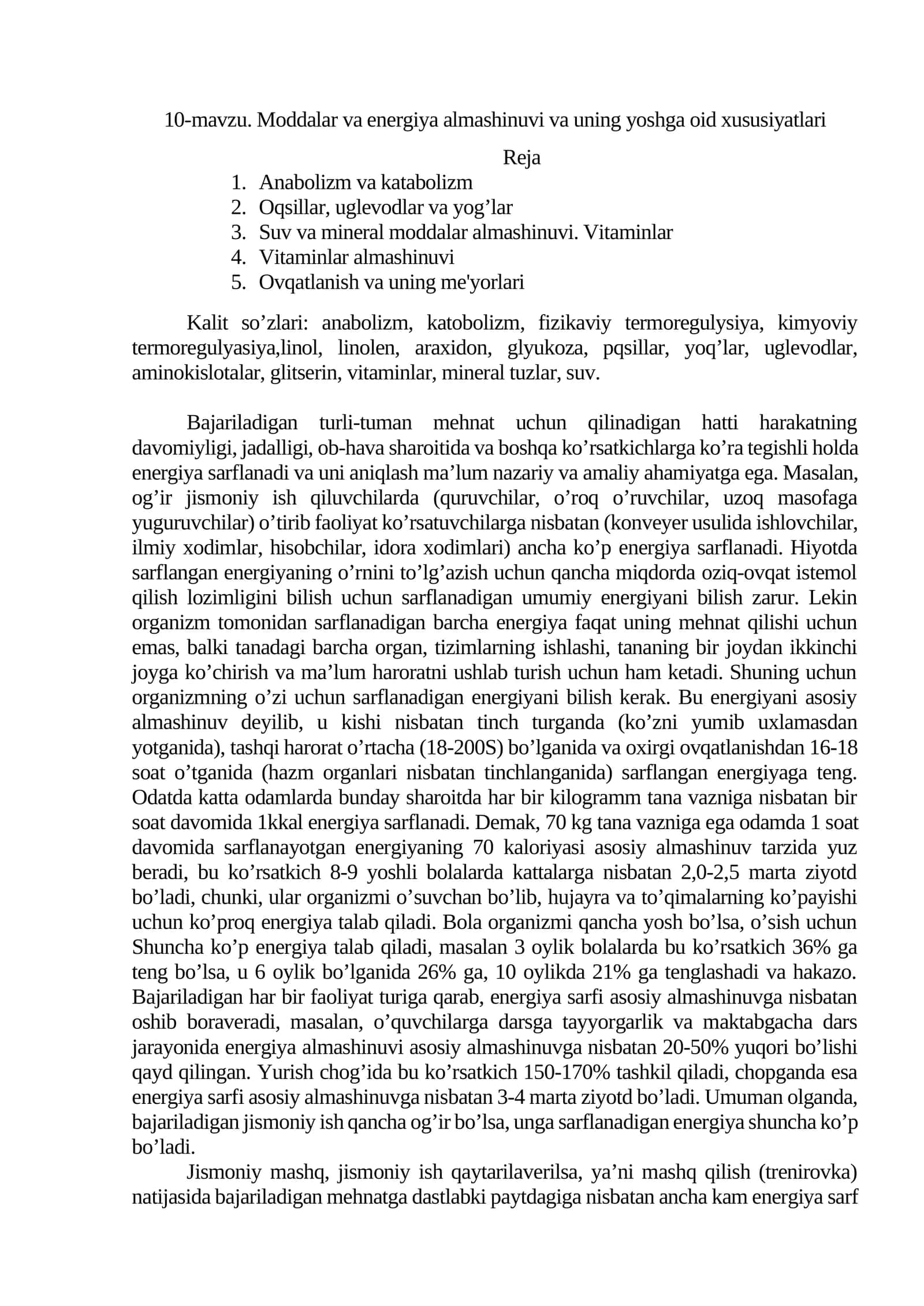 Moddalar va enеrgiya almashinuvi va uning yoshga oid xususiyatlari