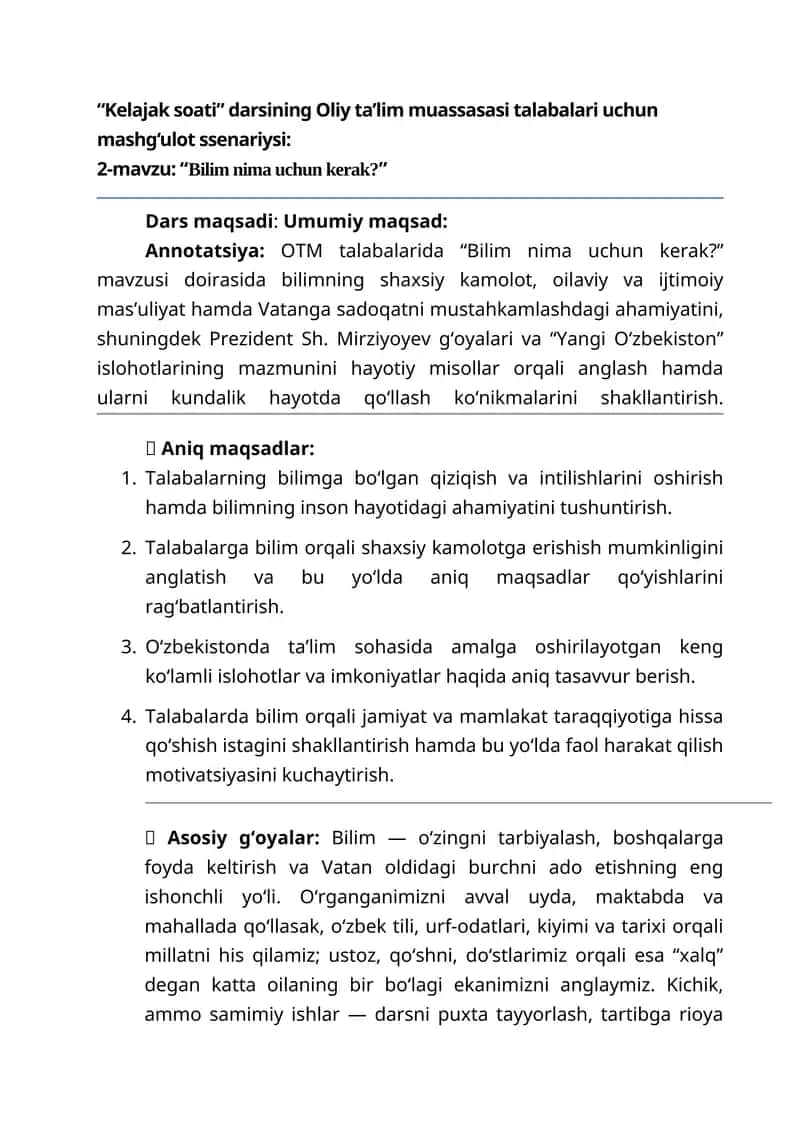 "Kelajak soati" darsining Oliy ta’lim muassasasi talabalari uchun mashg‘ulot ssenariysi