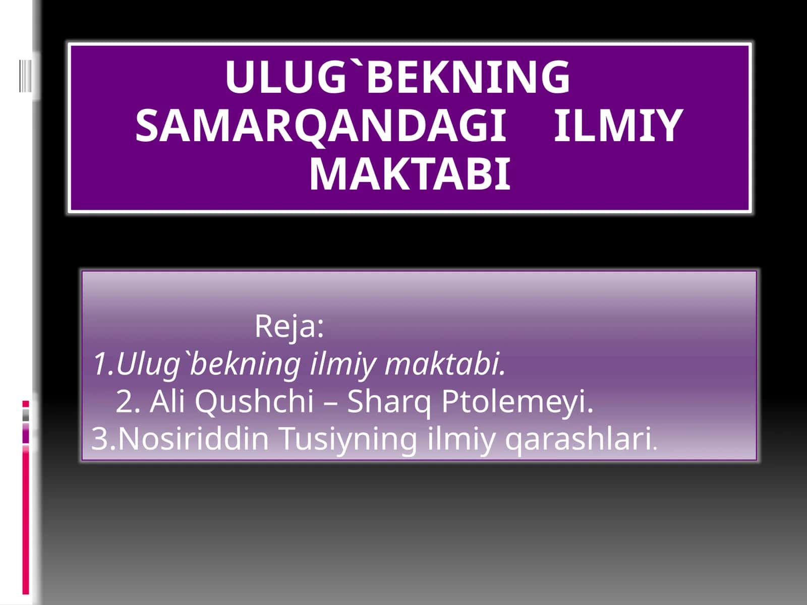 Ulug`bekning Samarqandagi ilmiy maktabi