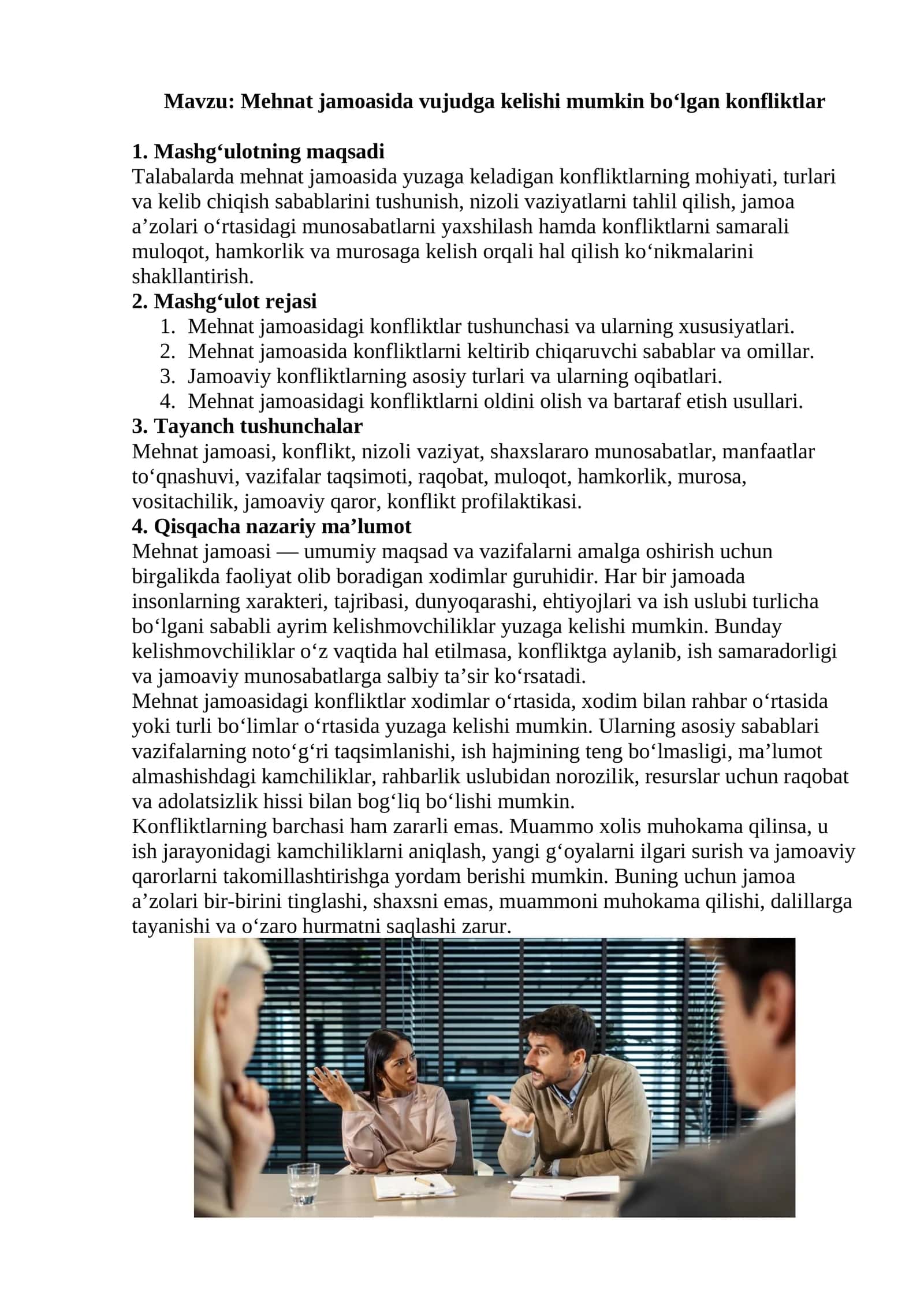 Mehnat jamoasida vujudga kelishi mumkin bo‘lgan konfliktlar