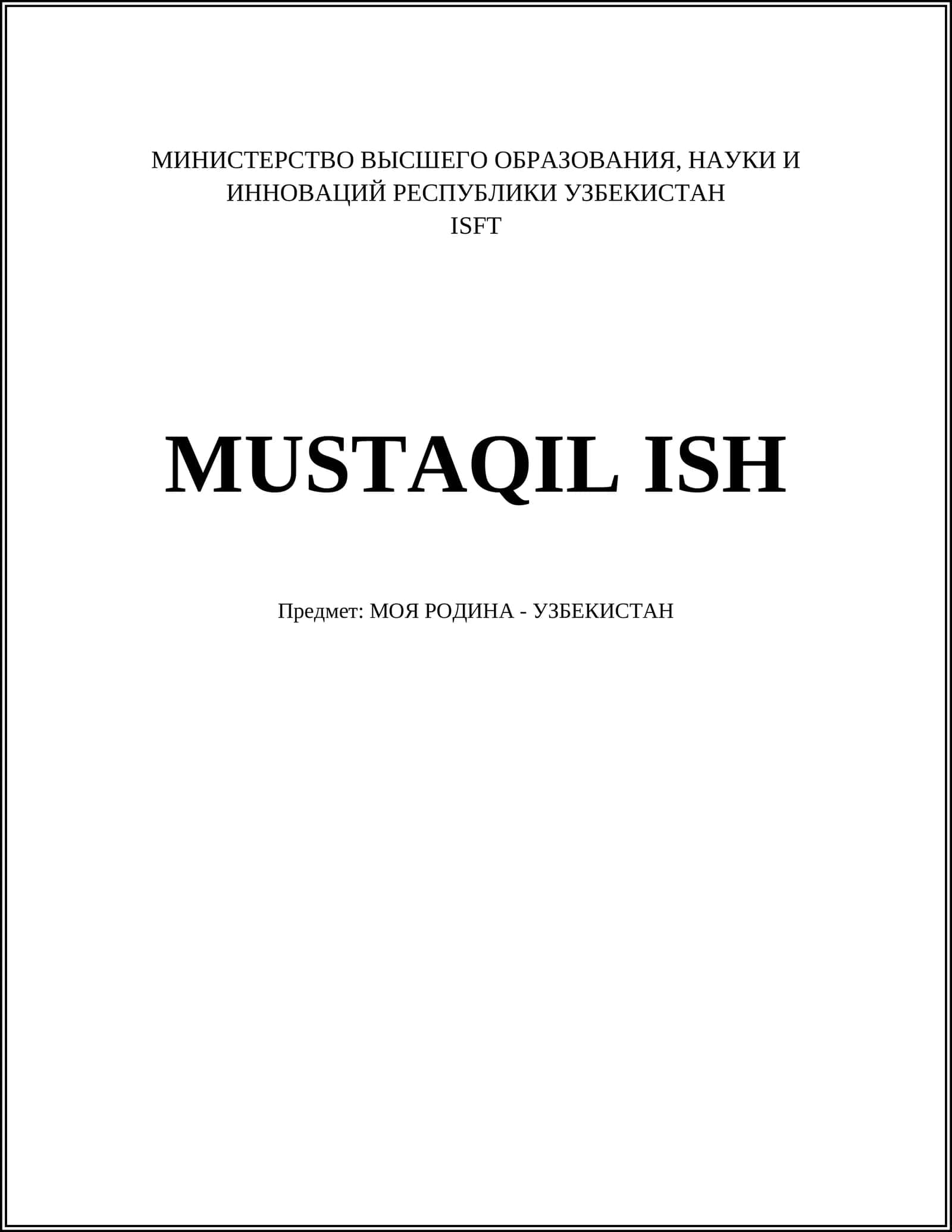 ISFT MUSTAQIL ISH: МОЯ РОДИНА - УЗБЕКИСТАН
