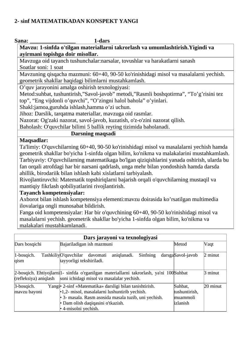 2- sinf MATEMATIKADAN KONSPEKT YANGI