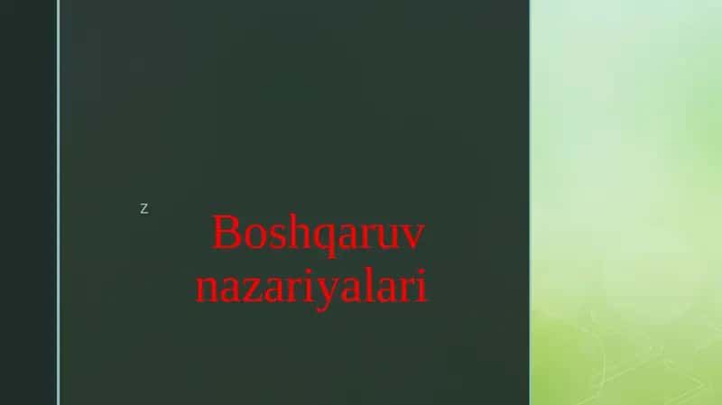 Boshqaruv nazariyalari