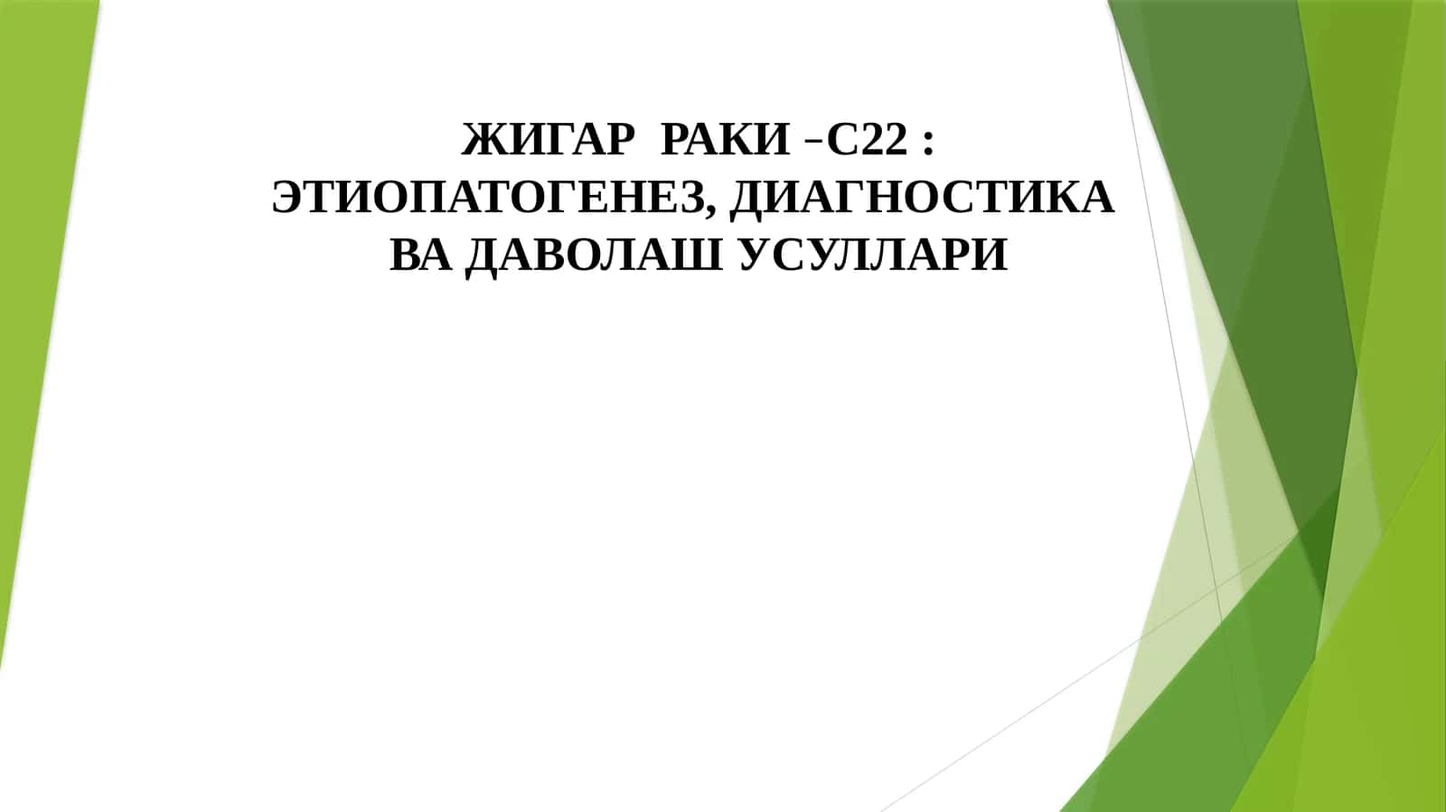 JIGAR RAKI