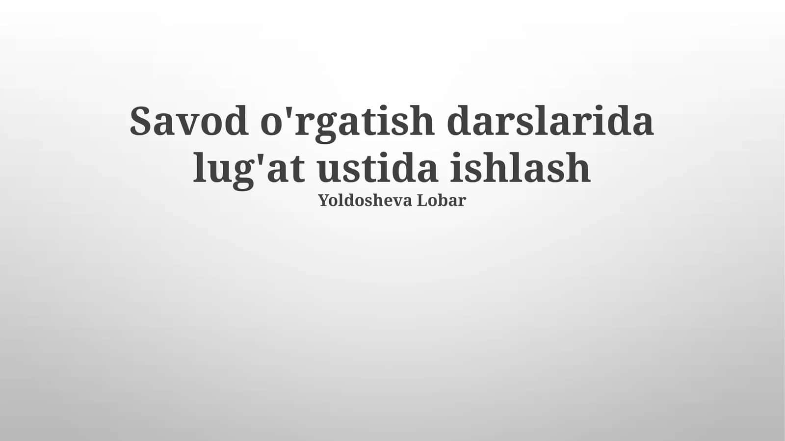 Savod o'rgatish darslarida lug'at ustida ishlash