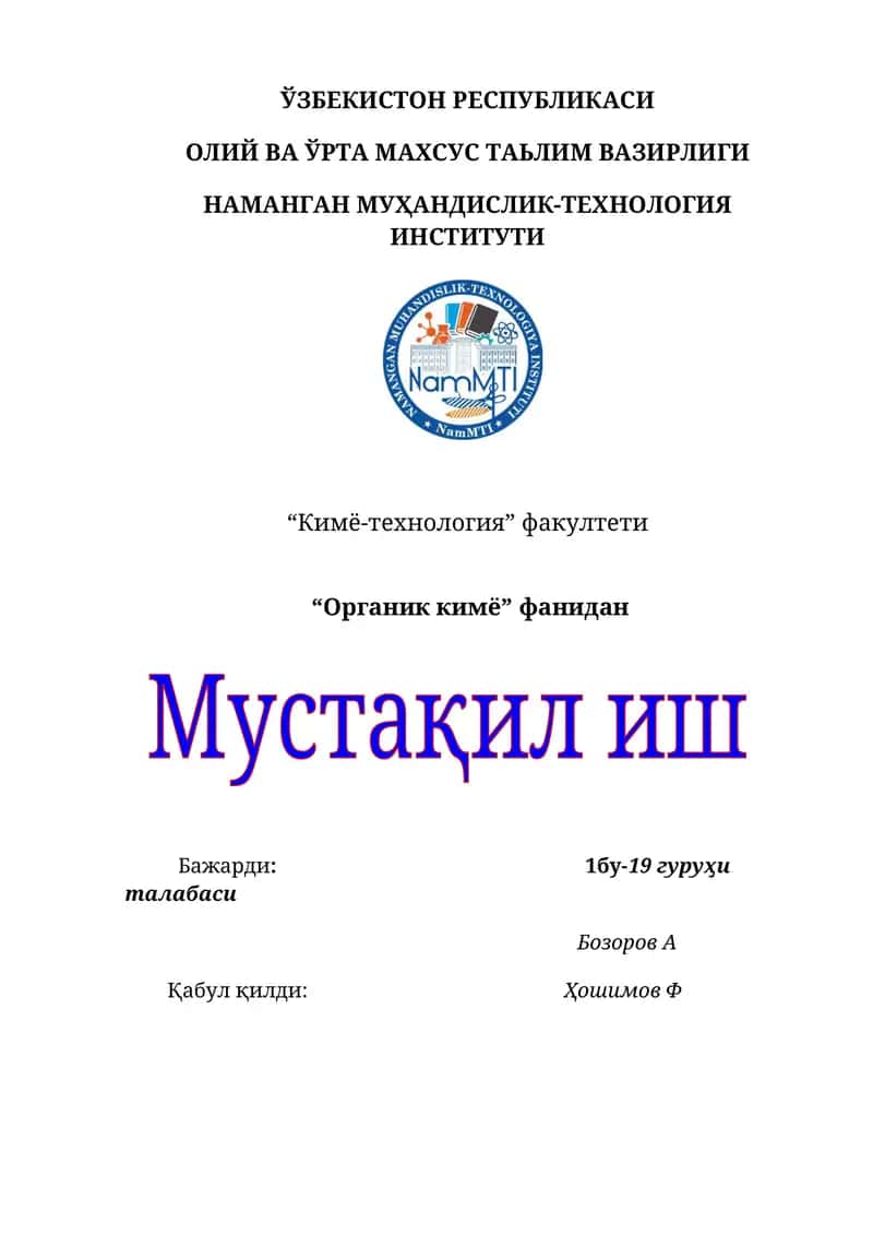 Алкенлар