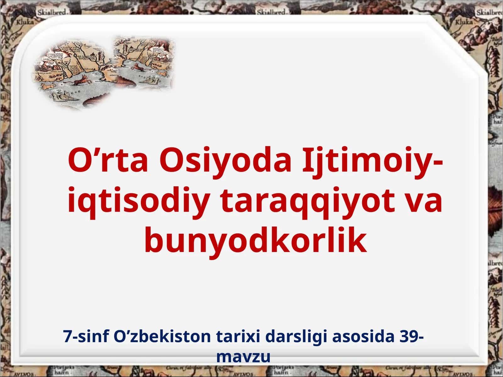 7-sinf O'zbekiston tarixi O'rta Osiyoda Ijtimoiy-iqtisodiy taraqqiyot va bunyodkorlik taqdimot