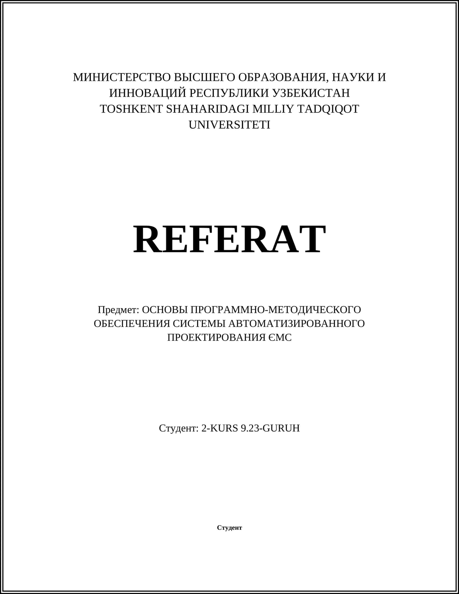 ОСНОВЫ ПРОГРАММНО-МЕТОДИЧЕСКОГО ОБЕСПЕЧЕНИЯ СИСТЕМЫ АВТОМАТИЗИРОВАННОГО ПРОЕКТИРОВАНИЯ ЄМС