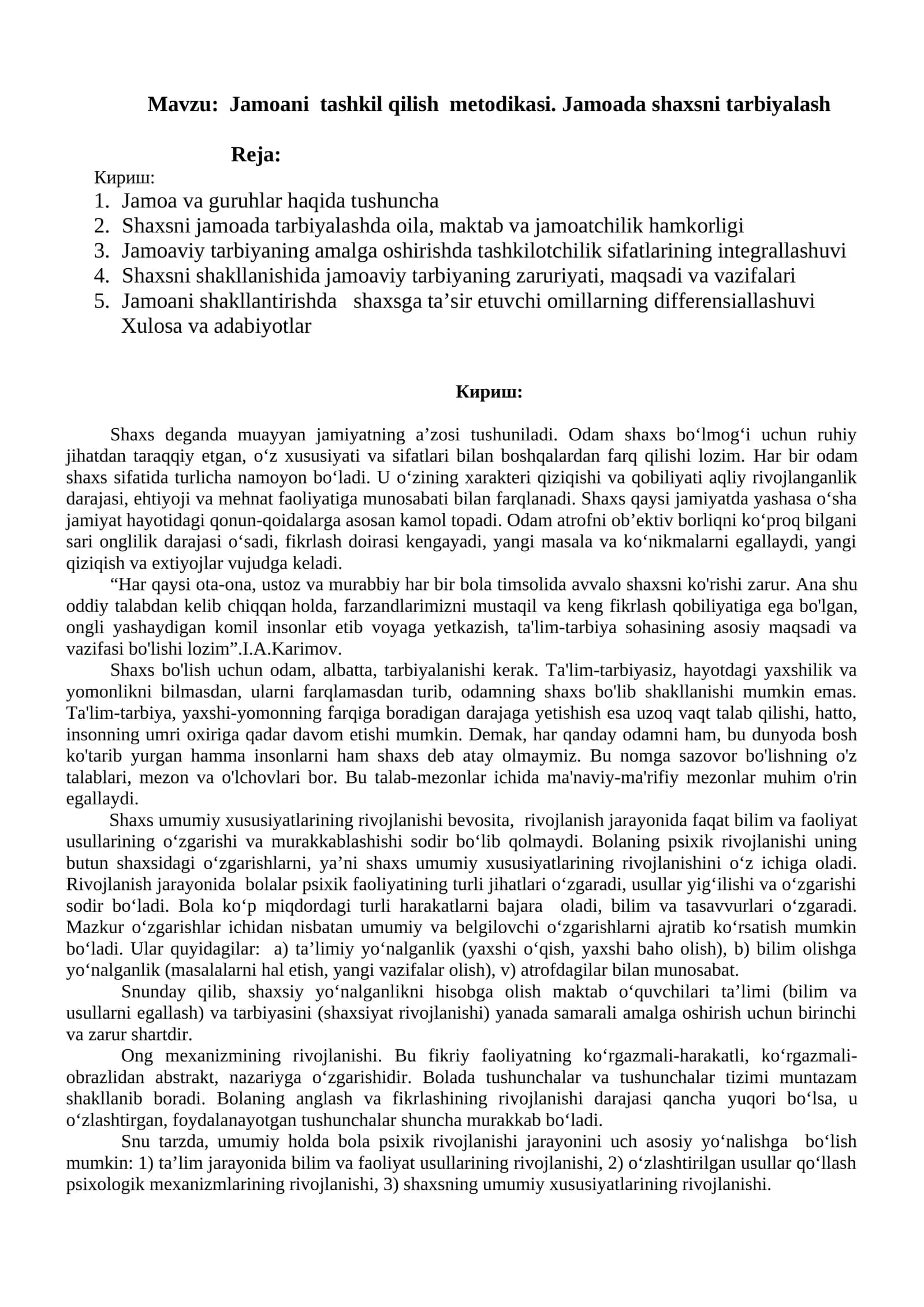 Jamoani tashkil qilish metodikasi. Jamoada shaxsni tarbiyalash