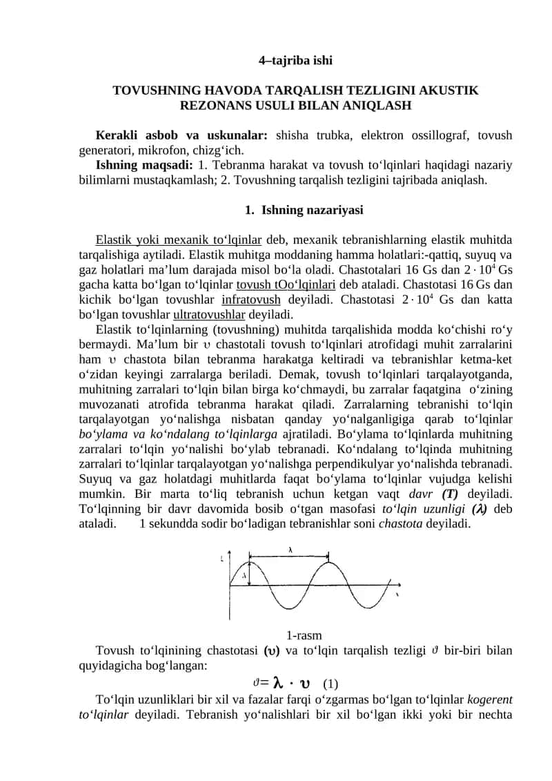 Tovushning Havoda Tarqalish Tezligini Akustik Rezonans Usuli Bilan Aniqlash