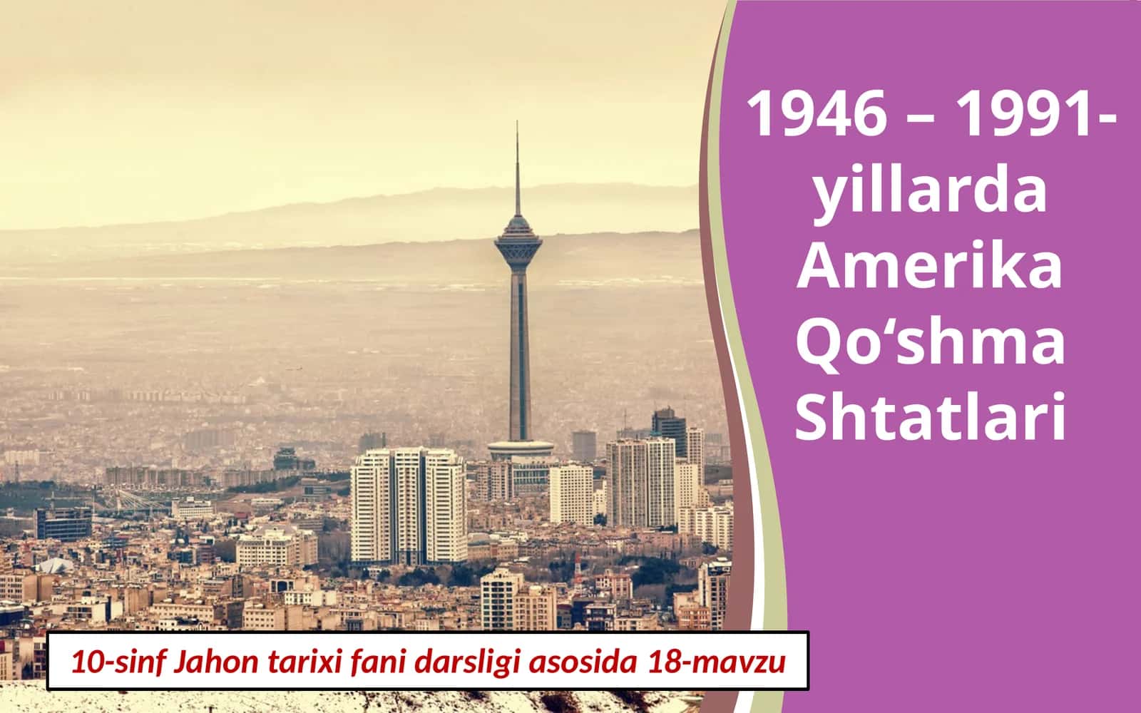 10-sinf Jahon tarixi fanidan darsligi