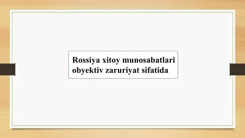 Rossiya xitoy munosabatlari obyektiv zaruriyat sifatida