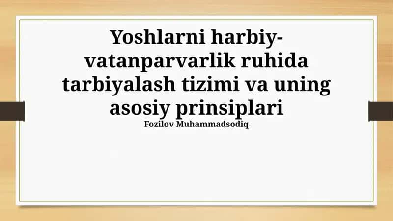 Yoshlarni harbiy-vatanparvarlik ruhida tarbiyalash tizimi va uning asosiy prinsiplari