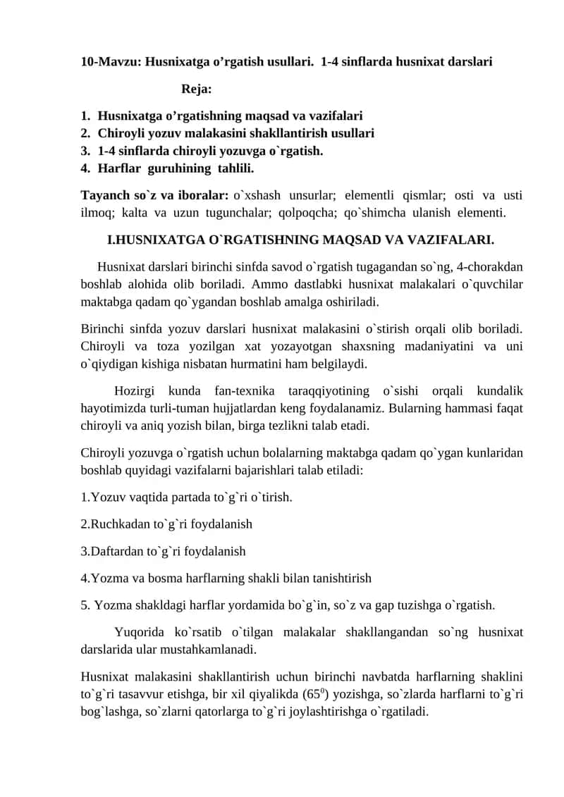 10-Mavzu: Husnixatga o’rgatish usullari. 1-4 sinflarda husnixat darslari