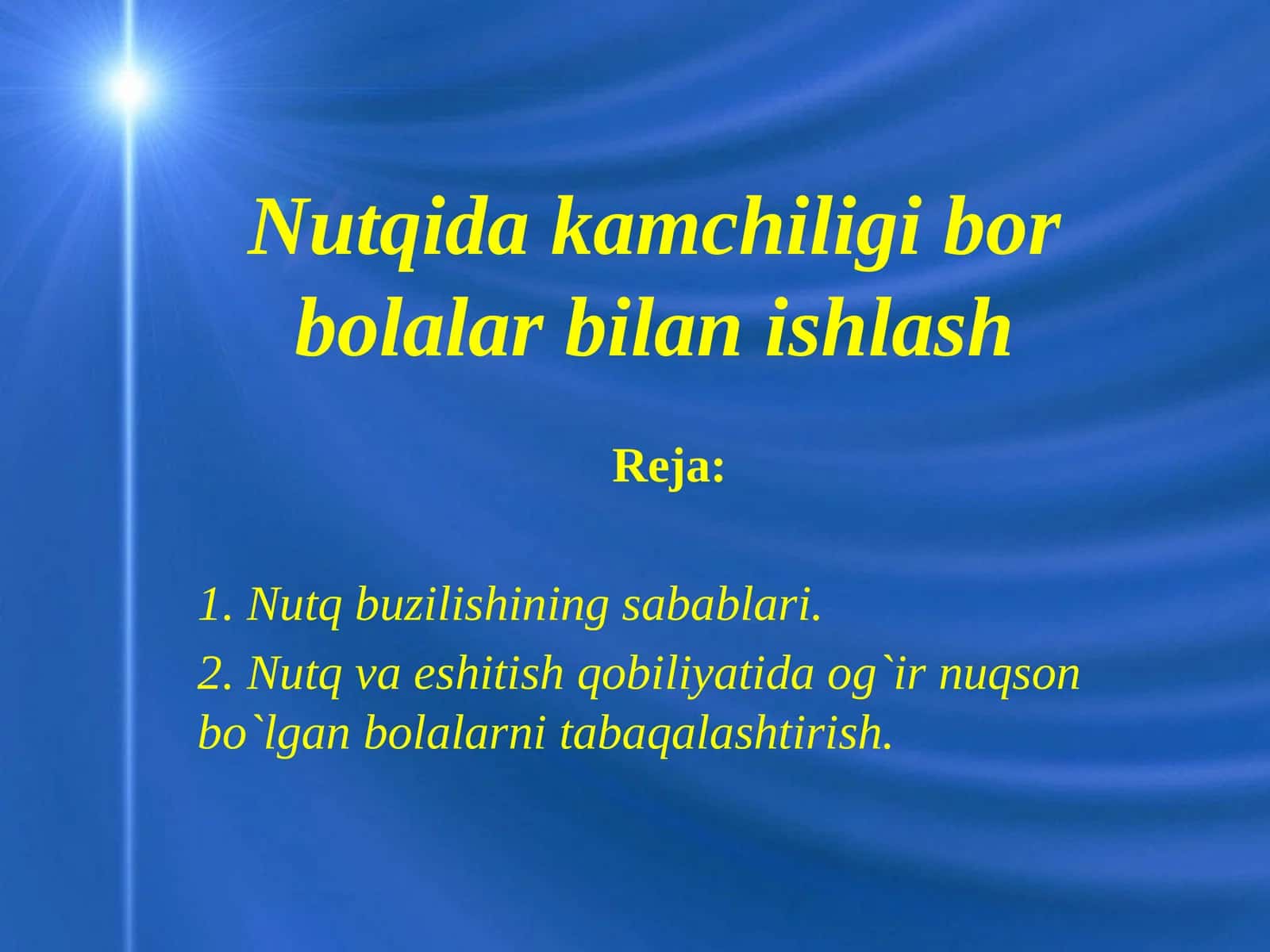 Nutqidakamchiligiborbolalarbilanishlash