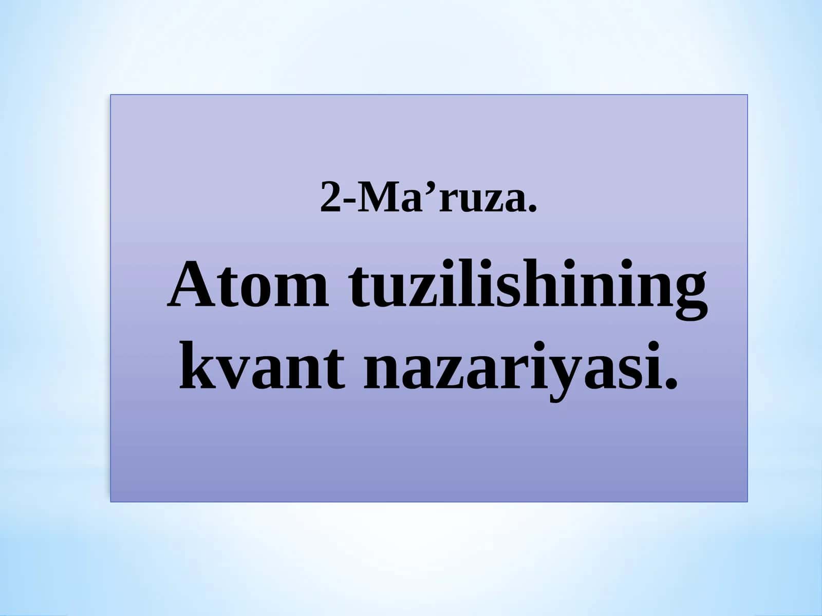 Atom tuzilishining kvant nazariyasi