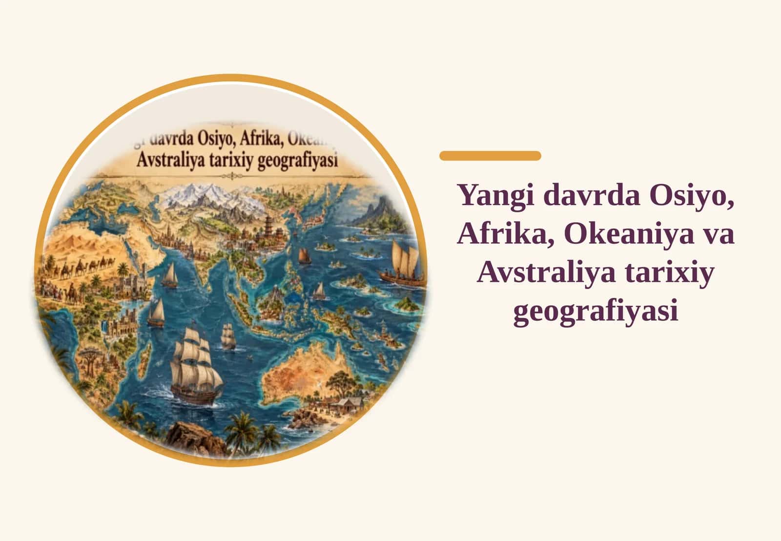 Yangi davrda Osiyo, Afrika, Okeaniya va Avstraliya tarixiy geografiyasi