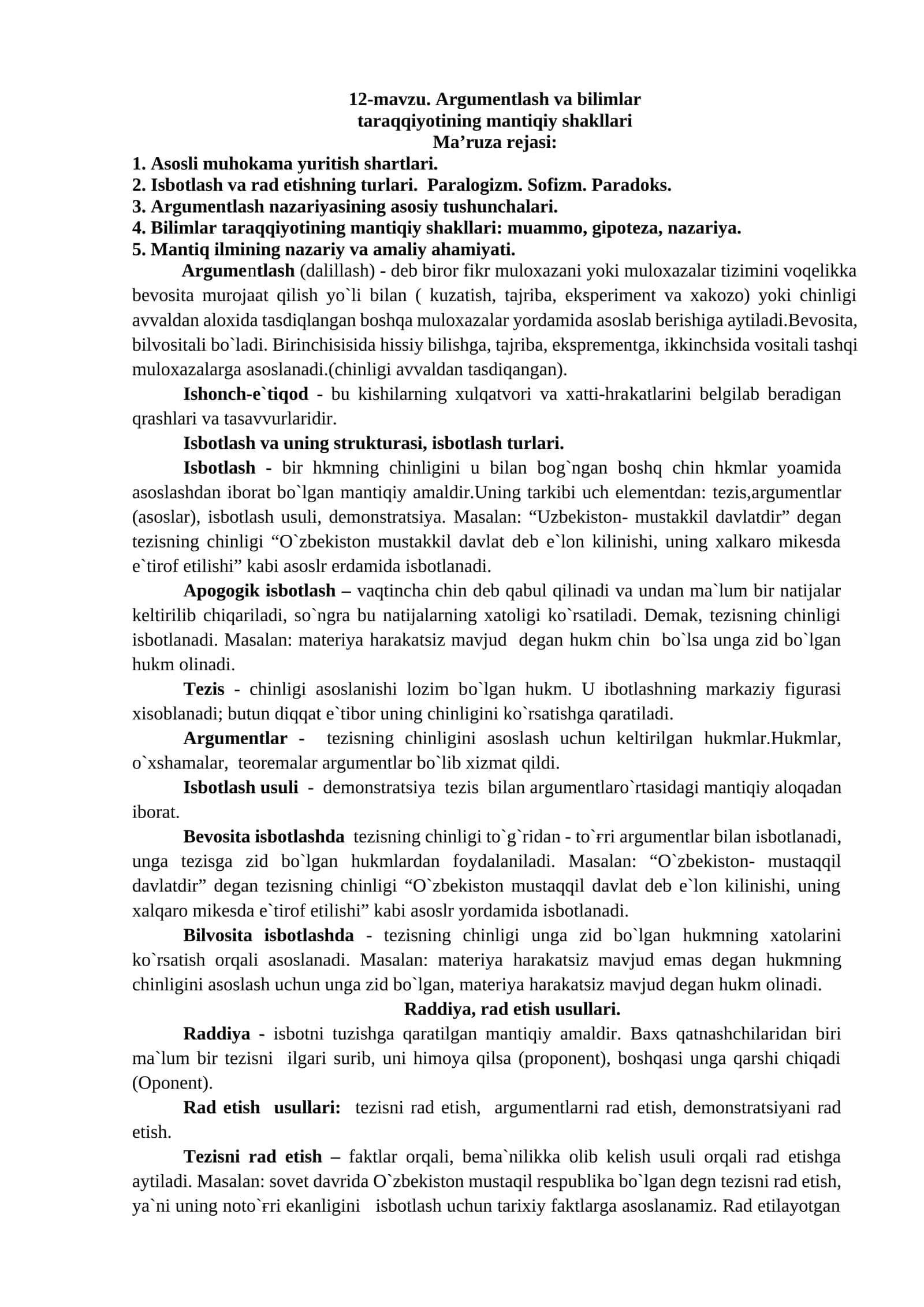 12-mavzu. Argumentlash va bilimlar taraqqiyotining mantiqiy shakllari