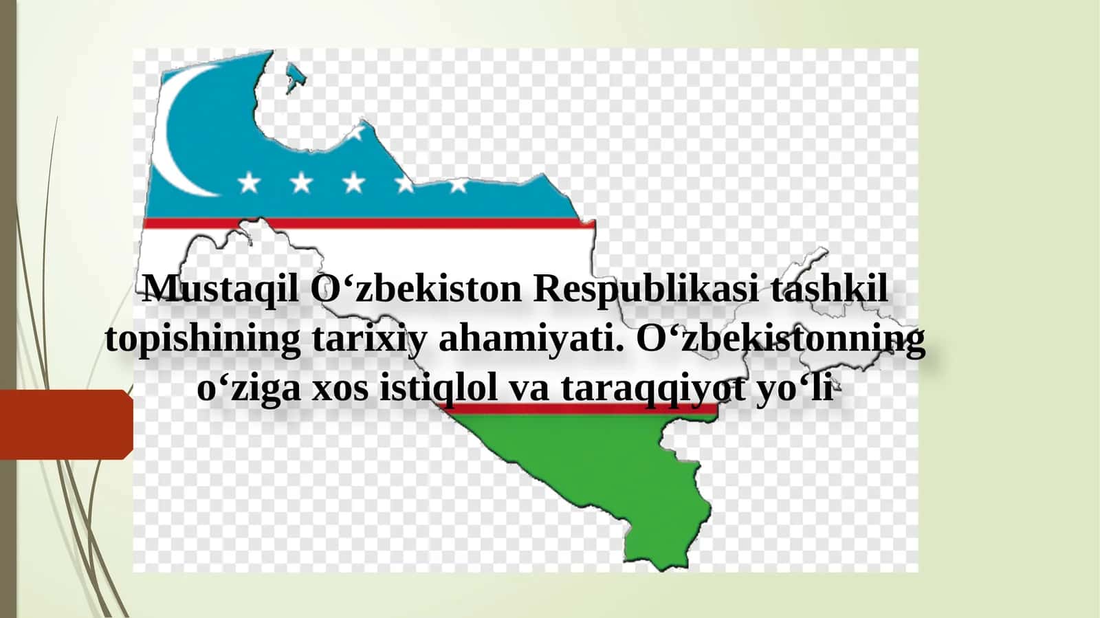Mustaqil O‘zbekiston Respublikasi tashkil topishining tarixiy ahamiyati. O‘zbekistonning o‘ziga xos istiqlol va taraqqiyot yo‘li