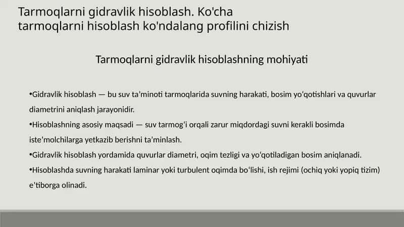 Tarmoqlarni gidravlik hisoblash. Ko'cha tarmoqlarni hisoblash ko'ndalang profilini chizish