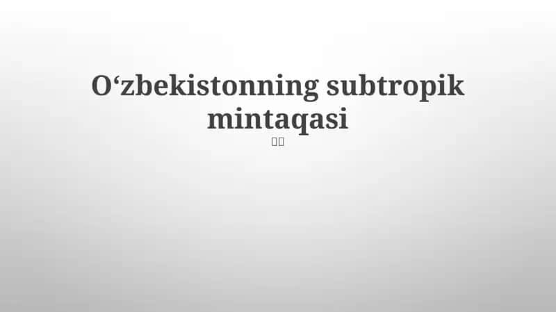 Oʻzbekistonning subtropik mintaqasi