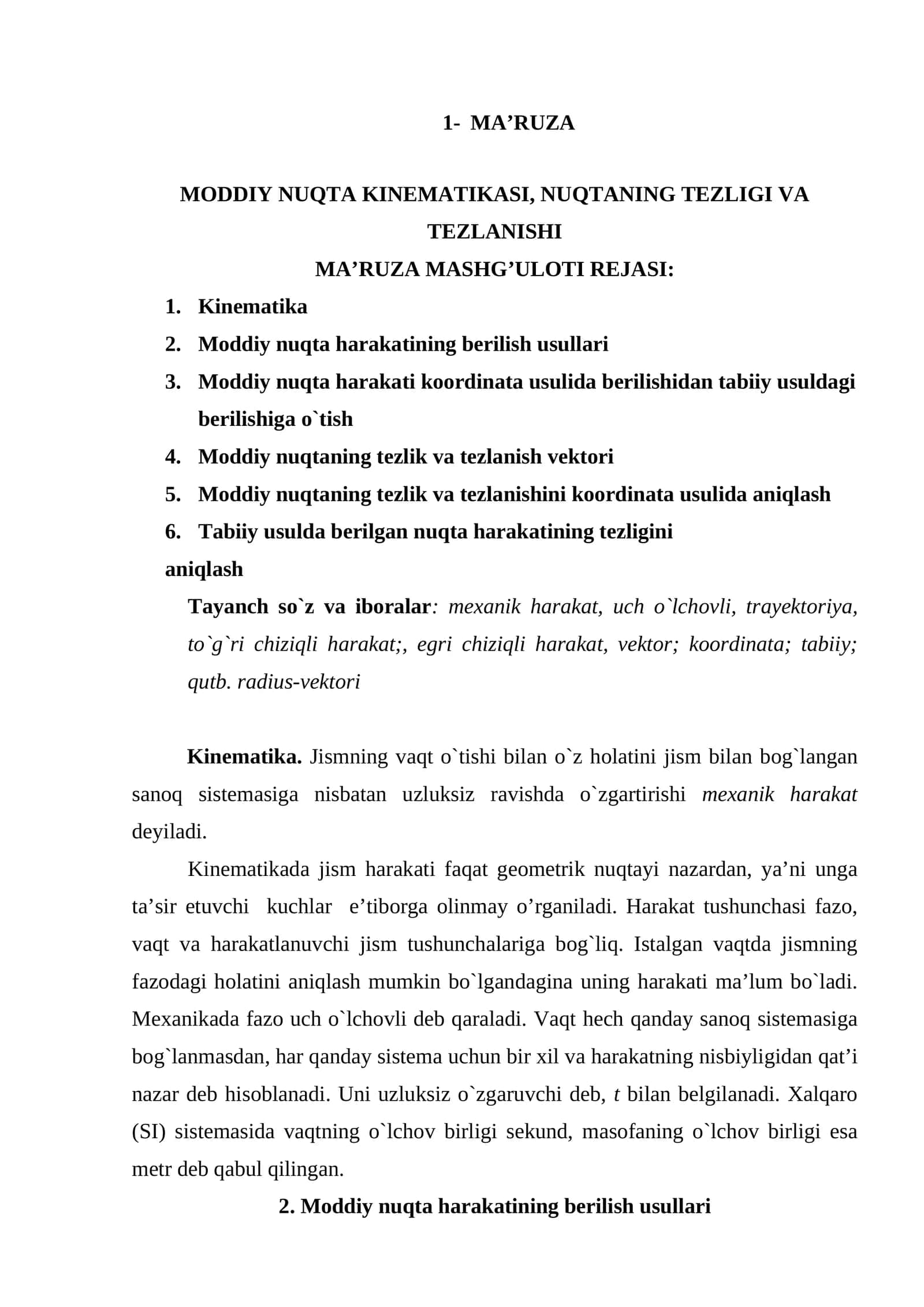 MODDIY NUQTA KINEMATIKASI, NUQTANING TEZLIGI VA TEZLANISHI