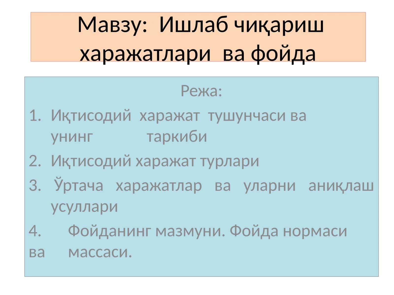 Ишлаб чиқариш харажатлари ва фойда
