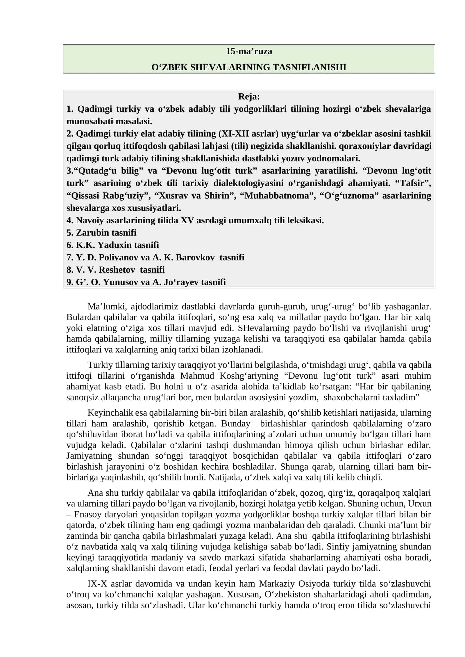 O‘ZBEK SHEVALARINING TASNIFLANISHI