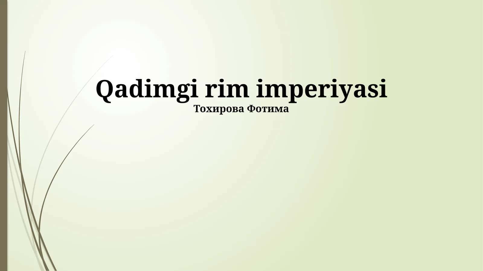 Qadimgi Rim imperiyasi