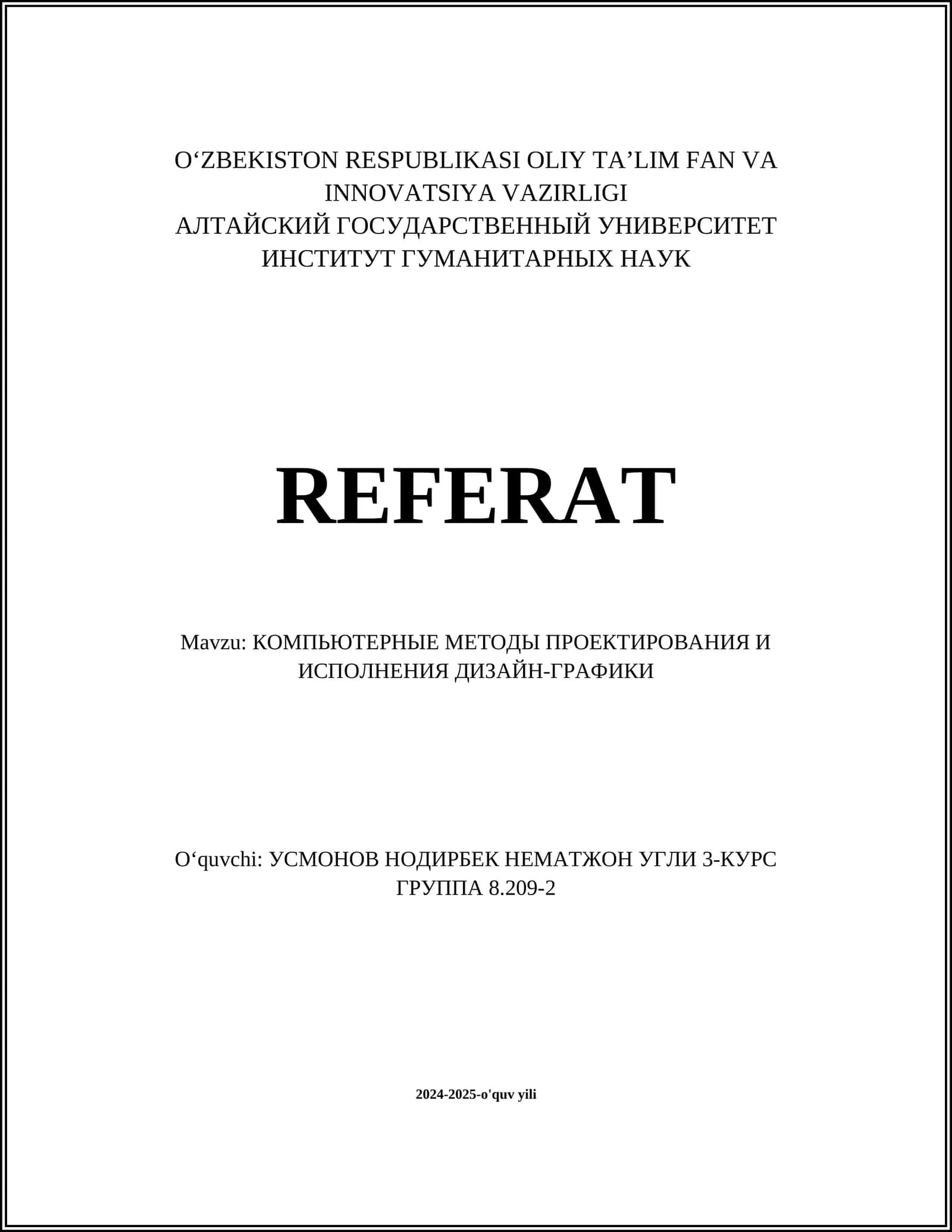 КОМПЬЮТЕРНЫЕ МЕТОДЫ ПРОЕКТИРОВАНИЯ И ИСПОЛНЕНИЯ ДИЗАЙН-ГРАФИКИ
